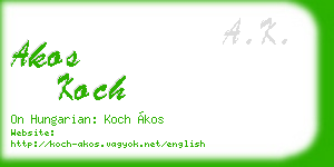 akos koch business card